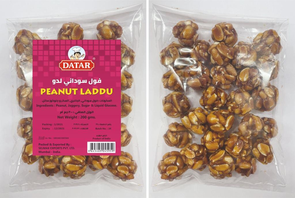 DATAR PEANUT LADDU