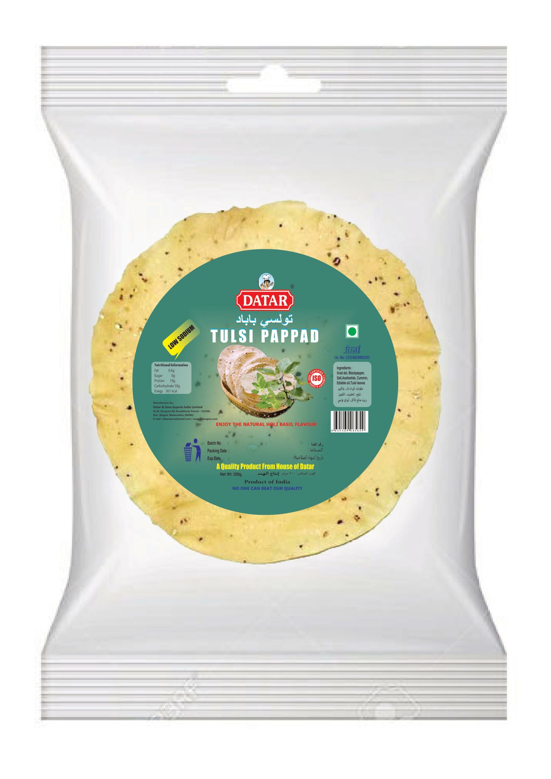 DATAR TULSI PAPAD