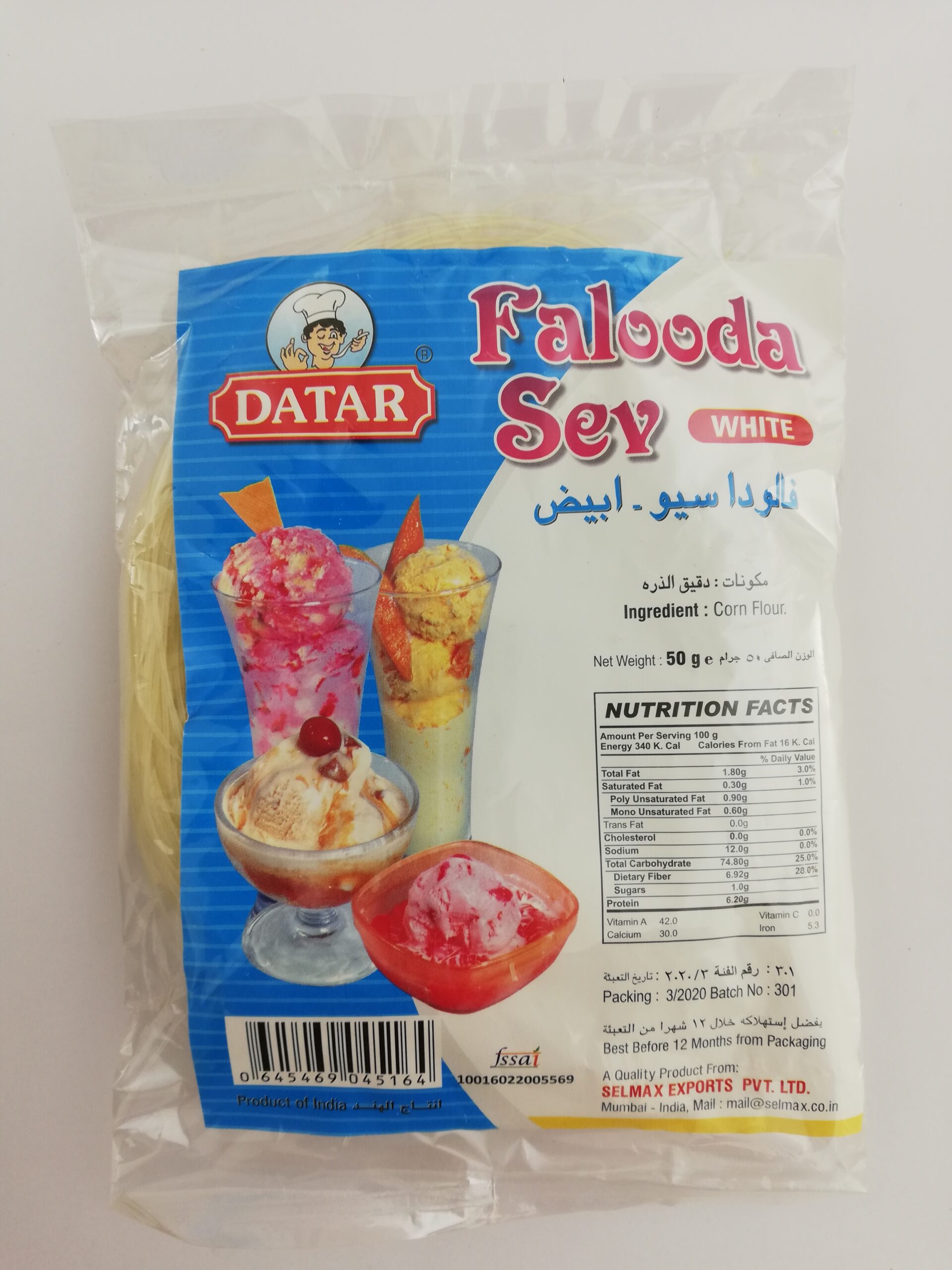 Falooda seviya White